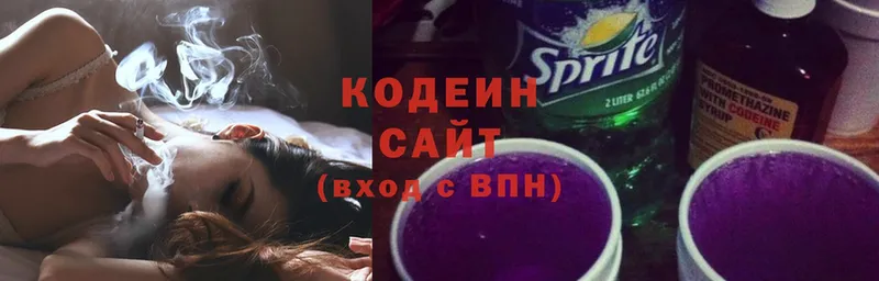 Кодеиновый сироп Lean Purple Drank  omg как войти  Новочебоксарск 