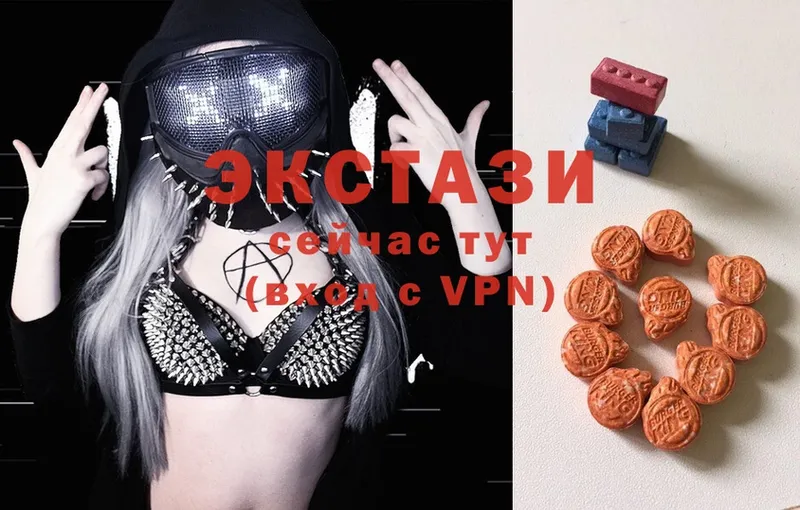 Ecstasy 250 мг  где можно купить   Новочебоксарск 