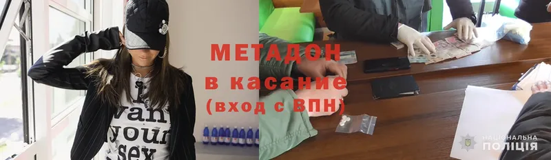 МЕТАДОН мёд  Новочебоксарск 